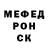 Метадон мёд Danya tyrov