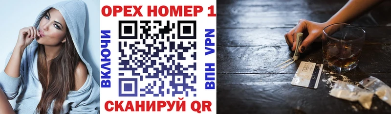 Кокаин 97%  Отрадный 