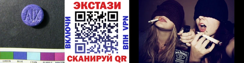 дарнет шоп Отрадный блэк спрут как зайти ЭКСТАЗИ таблы