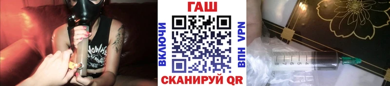 ГАШ гарик  Отрадный 