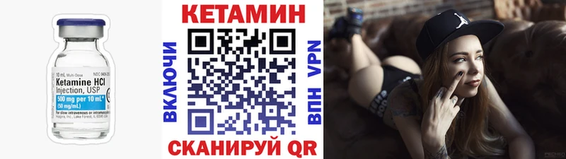 купить наркотики цена  Отрадный  маркетплейс формула  КЕТАМИН ketamine 