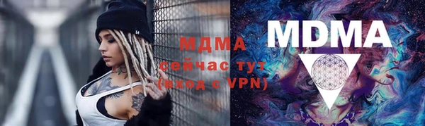 спиды Абинск