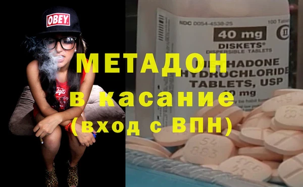 каннабис Медвежьегорск