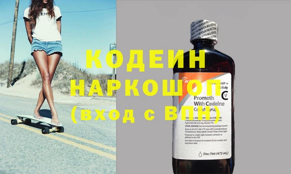 Альфа ПВП Абдулино