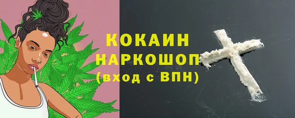 трава Медногорск