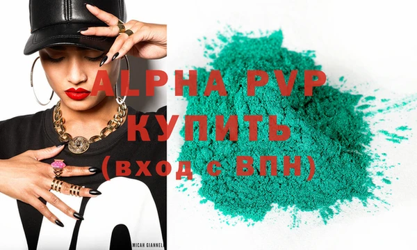 Альфа ПВП Абдулино