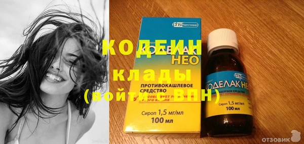 спиды Абинск