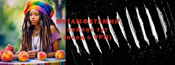 трава Медногорск
