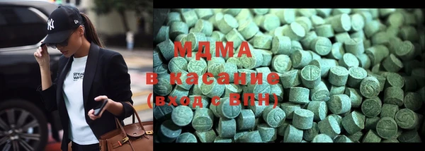 Альфа ПВП Абдулино