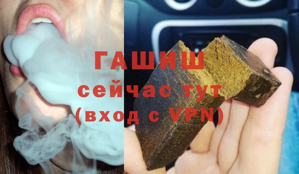 кокаин VHQ Каменногорск