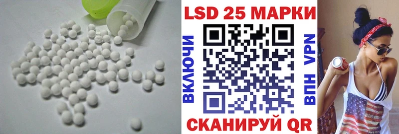 купить закладку  Отрадный  ЛСД экстази ecstasy 