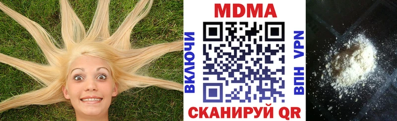 МДМА кристаллы  купить  сайты  shop как зайти  Отрадный 