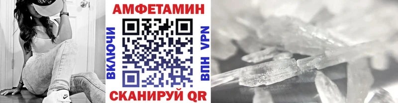 shop клад  Отрадный  Метамфетамин Декстрометамфетамин 99.9% 