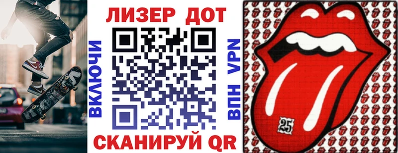 закладки  Отрадный  Марки N-bome 1500мкг 