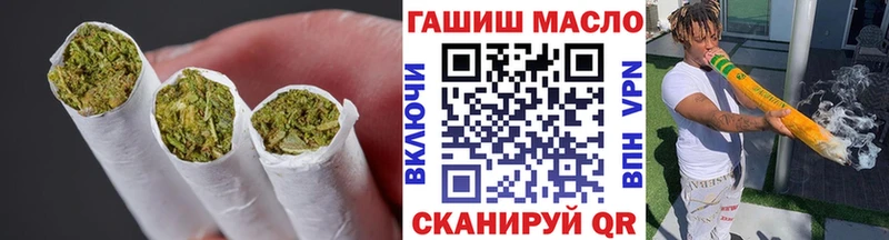 ТГК жижа  как найти   Отрадный 